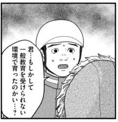 76499 B