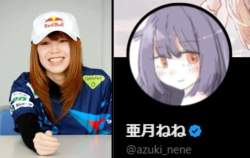 43877 B