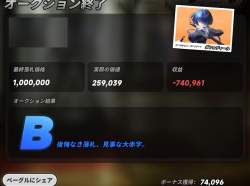 278554 B