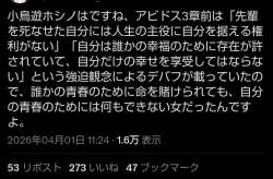 165549 B