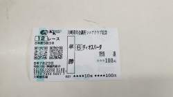 1485460 B