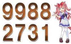 423023 B