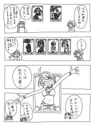 822979 B