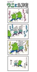 526233 B