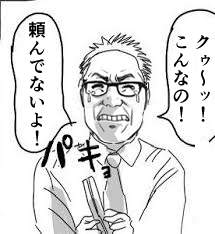 54294 B