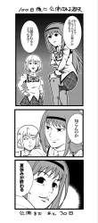 355523 B