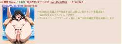53739 B