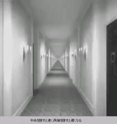 871933 B