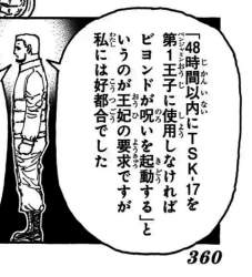 57031 B