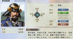 533810 B