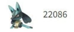 7756 B