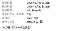 40424 B