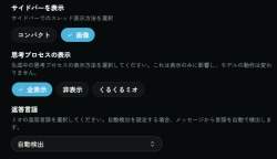 43879 B