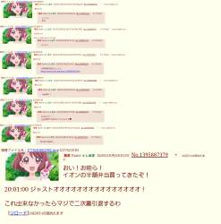 2562235 B