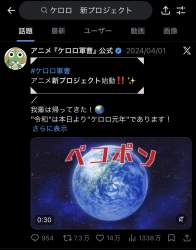 142385 B