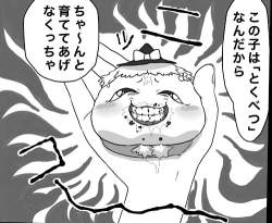 76603 B