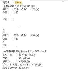 104641 B