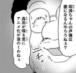 352838 B