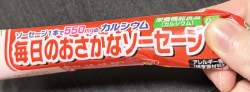 455529 B
