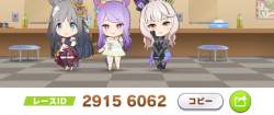 53245 B