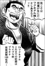 133516 B