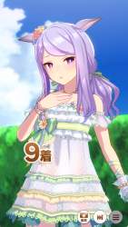 688197 B