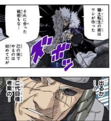 60530 B