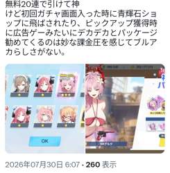 638073 B