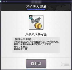 207570 B