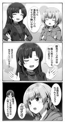 449495 B