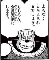 10573 B