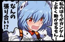 138244 B