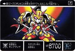 73176 B