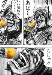 149453 B