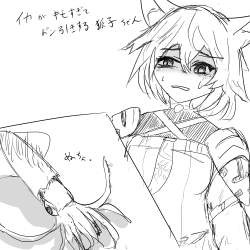 1494781 B