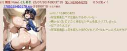 623461 B