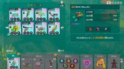 749828 B