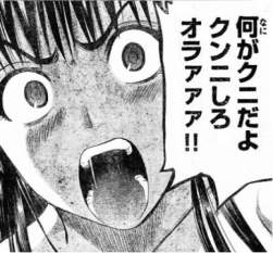 42426 B