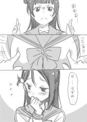 54285 B