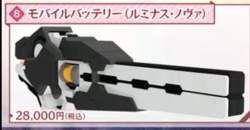 47567 B