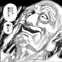 393774 B