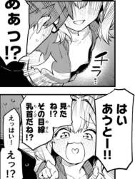 254673 B
