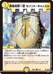 149714 B