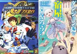 3139791 B