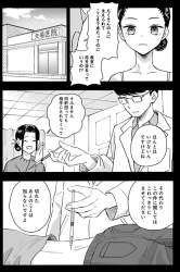 758361 B