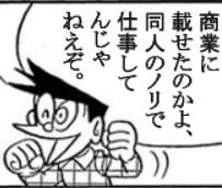 49101 B