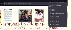 607465 B