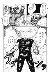 1018873 B