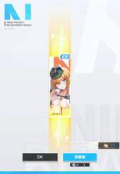 1380158 B