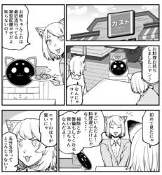 170110 B